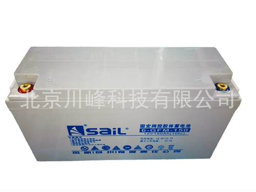 风帆蓄电池6-GFM-65规格12V65AH铅酸免维护电池