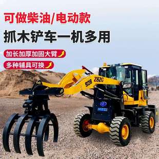 四驱柴油抓机旋转抓头夹木机轮式抓草机30型装载机式抓车废料抓机