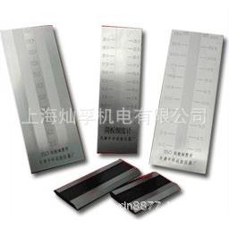 ISO单槽刮板细度计0-25/50/100/150QXDQXP