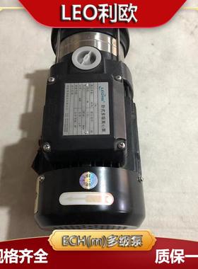 LEO利欧ECH15-30空气能太阳能工厂配套自来水增压水泵