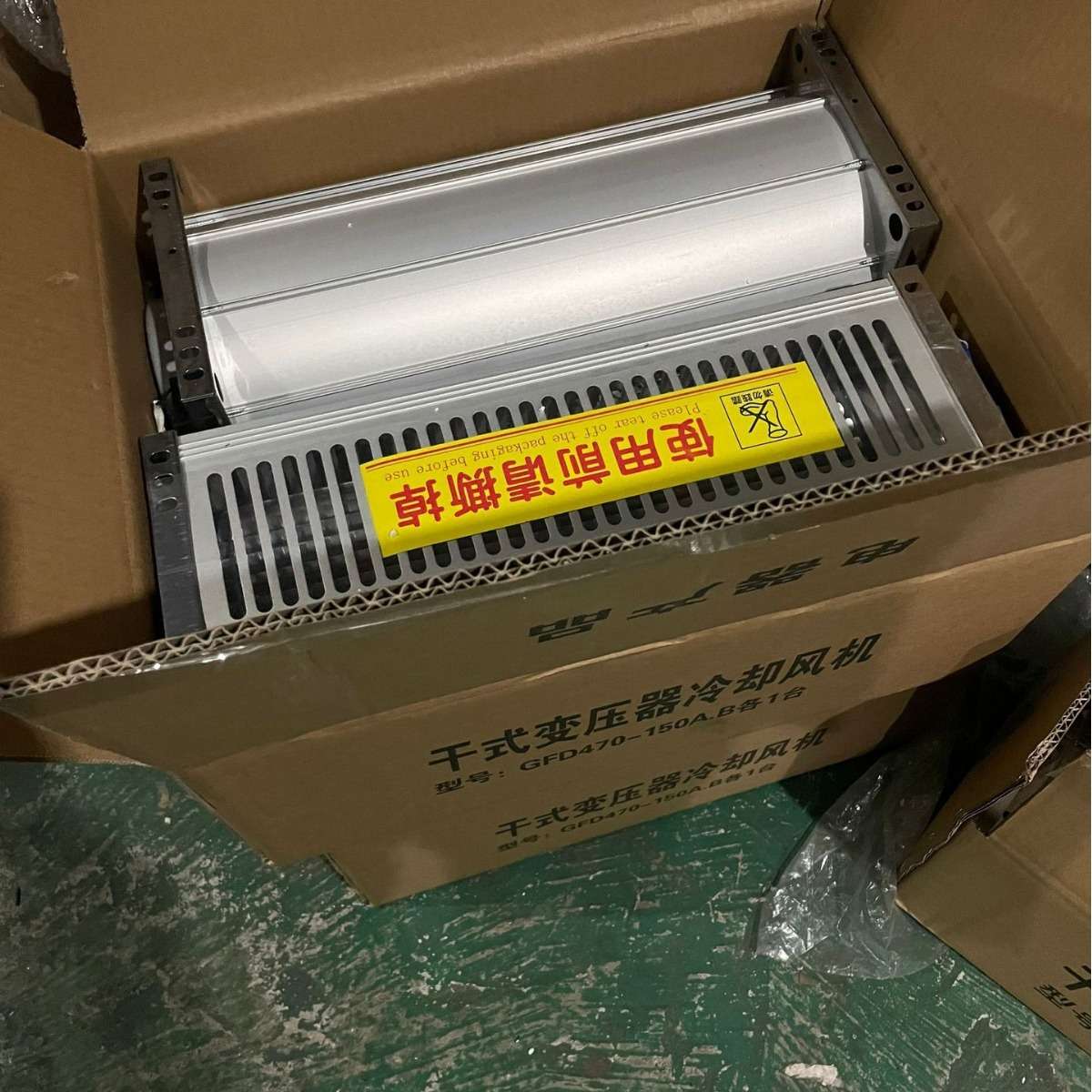 GFDD365/385-90/220V干变横流冷却风机 变压器散热风机GFD385/470