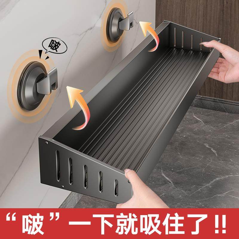 厨房吸盘置物架免打孔壁挂调味品家用多功能墙上调料收纳架子,电子元器件市场,其它元器件,淘宝优惠券,粉丝福利购,淘宝优惠卷