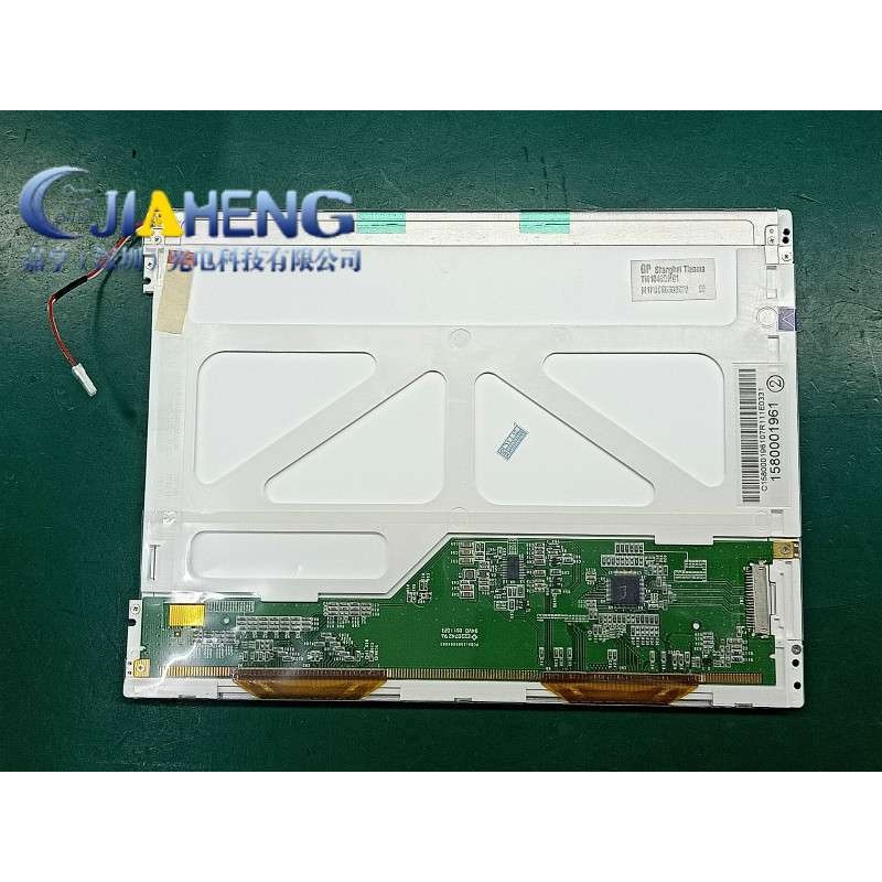 原装天马10.4寸TM104SDH01 TS104SAALC01 G104SN3液晶屏内屏幕A规