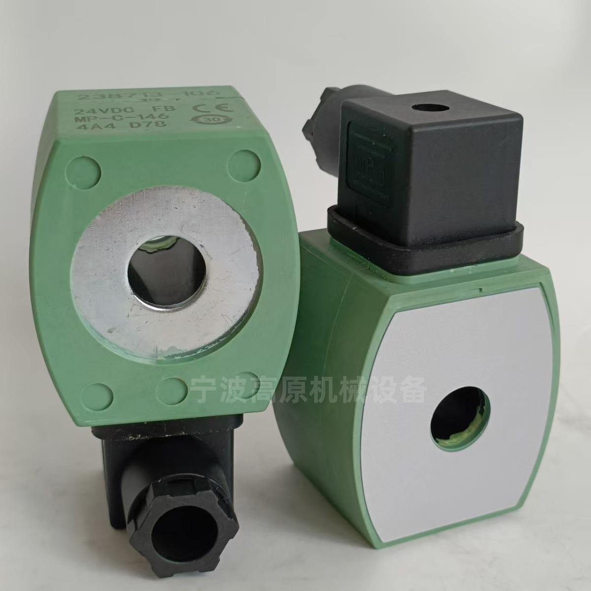 MP-C-080238610-158-DAC220VAC220V|MP-C-080238610-158-D线圈