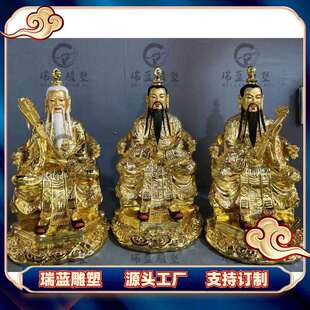 彩绘三清道祖神像摆件铜神像制作两米300三清祖师像