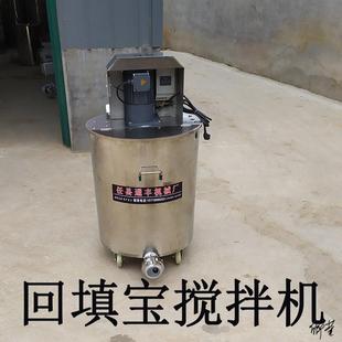 家装型水泥发泡机卫生间回填宝搅拌机石膏基自流平地面找平设备