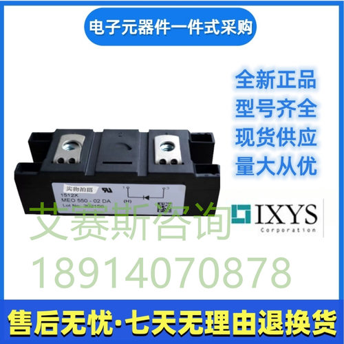 艾赛斯IXYS     VUE 22-06NO7    VUE 22-12NO7   整流桥