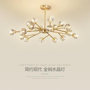 客厅吊灯魔豆分子灯水晶灯北欧网红简约现代全铜轻奢卧室餐厅灯具