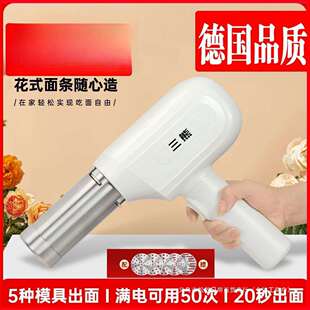 面条机家用全自动饸压面机2025手持新款和面电动络机小型压面条机