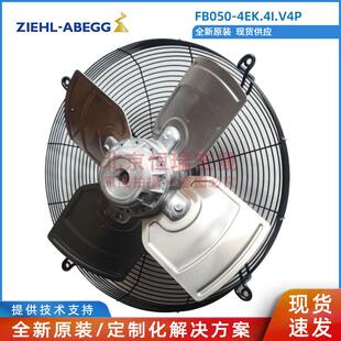 FB050-4EK.4I.V4P施乐百佳力图外机风扇FB050-4EK.41.V4P