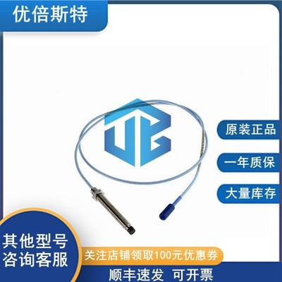 330104-14-19-10-11-00BentlyNevada本特利延长线缆