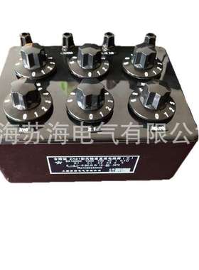 ZX21a型旋转式电阻箱 直流电阻箱 实验室直流电阻箱