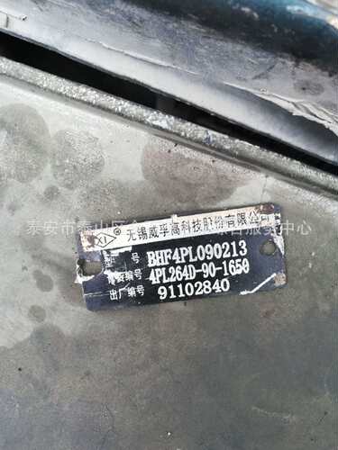供应喷油泵总成 BHF4PL090213 威孚油泵订货号 4PL264D