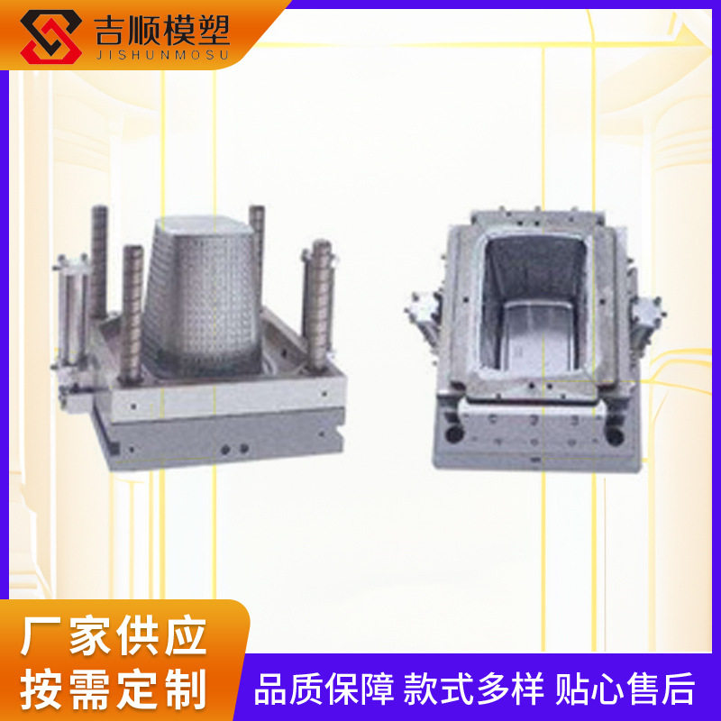 花盆模具注塑模具开发塑料模具制造日用品模具垃圾桶模具设计
