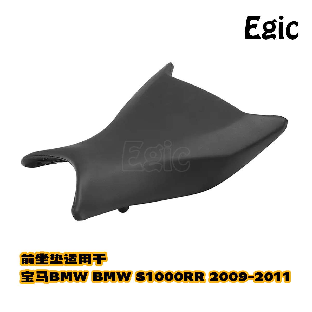 适用于宝马双R S1000RR HP4 前后皮座座包09-11 12-18年带驼峰锁