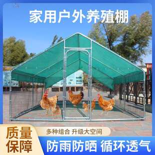 户外养鸡棚鸡笼子家用大号鸡鸭鹅兔养殖笼防雨鸽舍鸡窝室外养鸡棚