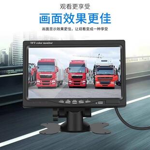 车载显示屏货车汽车车顶通用航空7寸AHD显示器