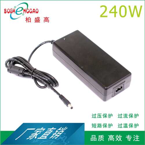 EAC认证GS认证电动冲浪板15V15A电源CE18V6A 240W适配器SAA 250W