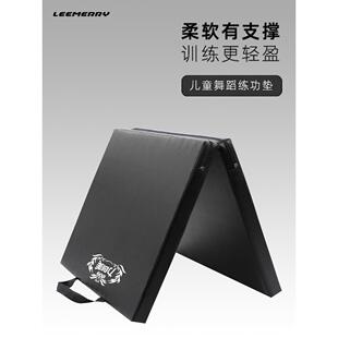 力创美健身垫男士家用折叠仰卧起坐垫女加厚加宽舞蹈垫儿童练功垫