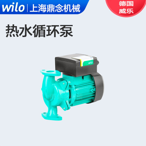 家用自来水热水循环增压泵