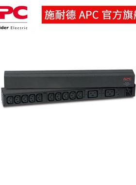 APCAP9559机架式PDU基本型1U16A10个C13和2个C19