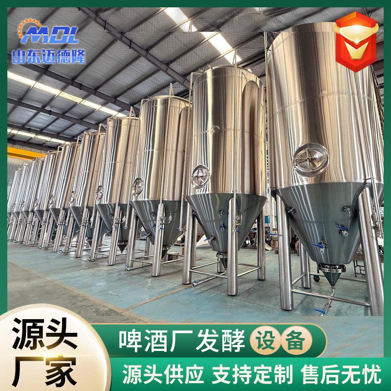 鲜啤酒KGP酿造设备工坊啤酒造酿设备酒啤酿造系统啤酒酿造设备
