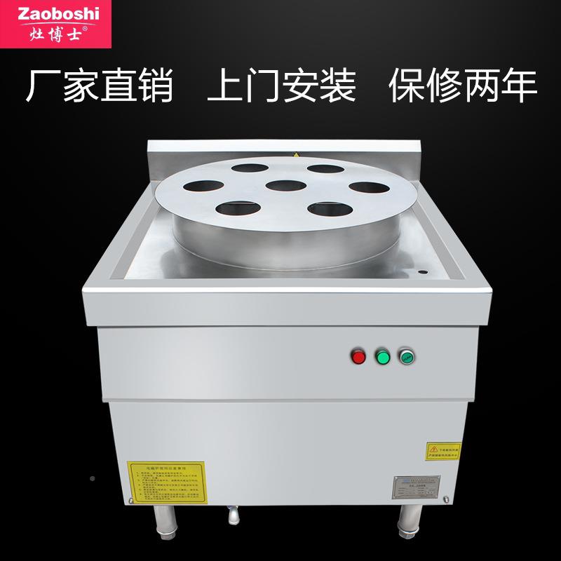ZBS-DRZ3电热头蒸灶包炉茶博士商用电蒸炉馒小笼包蒸饺点圆形全自