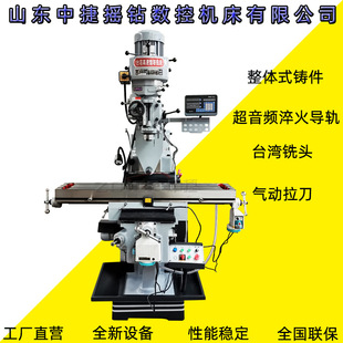 廠家現(xiàn)貨 炮塔銑自動(dòng)進(jìn)給M5銑床 X6330銑床 搖臂銑床5H 直供