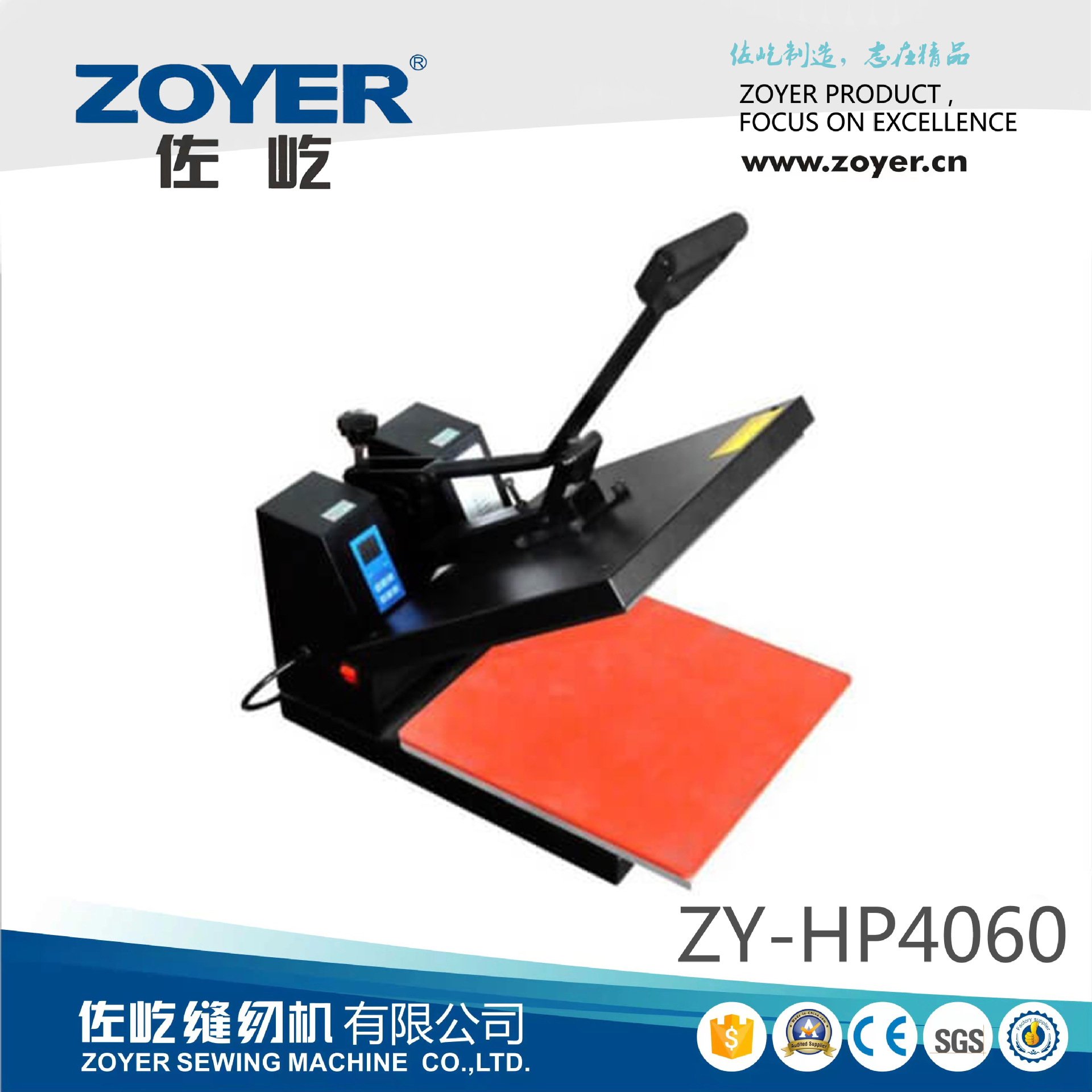 HP4060佐屹40*60平板手动高压T恤印图拼图热转印烫画机 便携zoyer