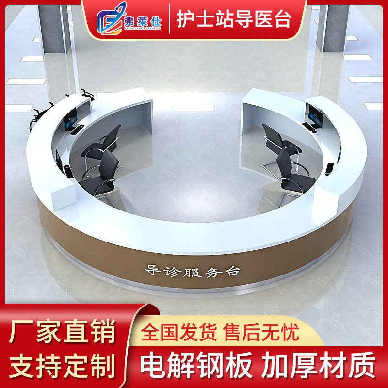 医院大厅咨询台电解板护士站工作台治疗柜处置台钢制导诊台护士站,商业/办公家具,前台/柜台,淘宝优惠券,粉丝福利购,淘宝优惠卷
