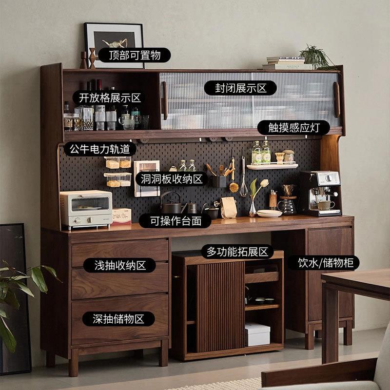 北美胡桃黑木纳餐边柜储物柜碗柜北欧现代CBG-01实木收餐厅酒柜柜