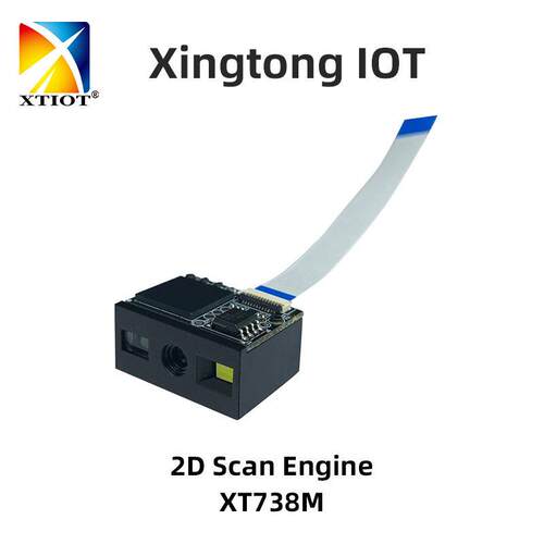 XT738M自助终端条码扫描器查价机二维模组工控机扫码模组扫描模块