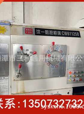 现货CW6283D普通精密车床 金属车削钻攻螺纹孔 高频淬火整体床身