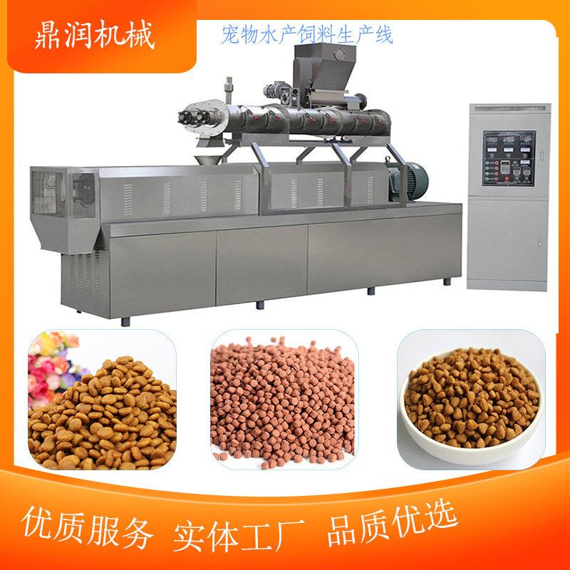 鼎机械源头工MAGA-102厂可试机猫粮作狗粮生产线润螺杆膨化机好操