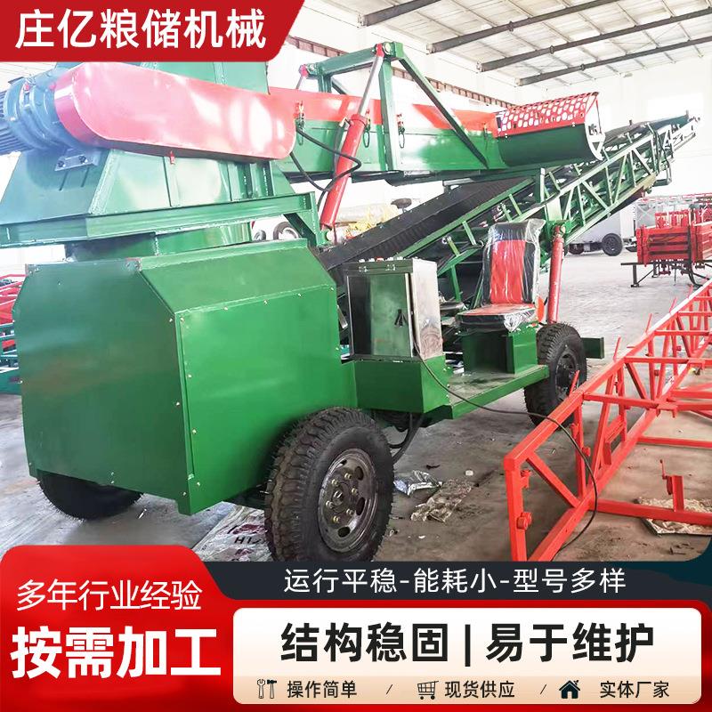大型粮式食扒谷动式大型链条出仓机XHC刮板水稻扒谷机厂家机供移