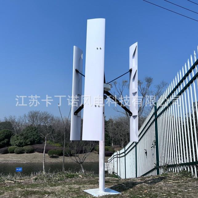 厂直销微型风力家发电机微发风10KW电5KW发并网离网垂直轴风力电