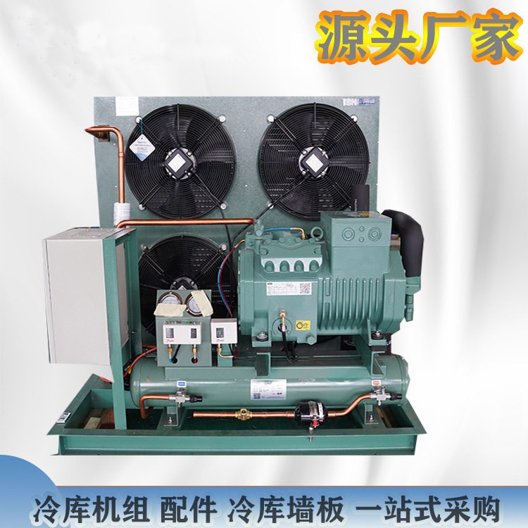 Bitzer比泽尔活塞式单机压缩机 低温10匹冷库机组 冷冻制冷压缩机,机械设备,制冷设备,淘宝优惠券,粉丝福利购,淘宝优惠卷