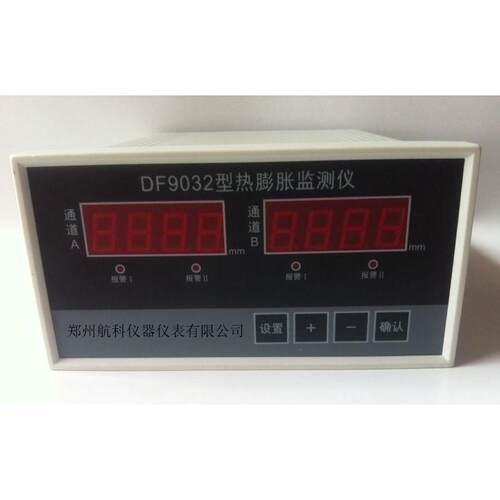 DYX-R热膨胀监控仪ZT650热膨胀监控仪1HXW-R