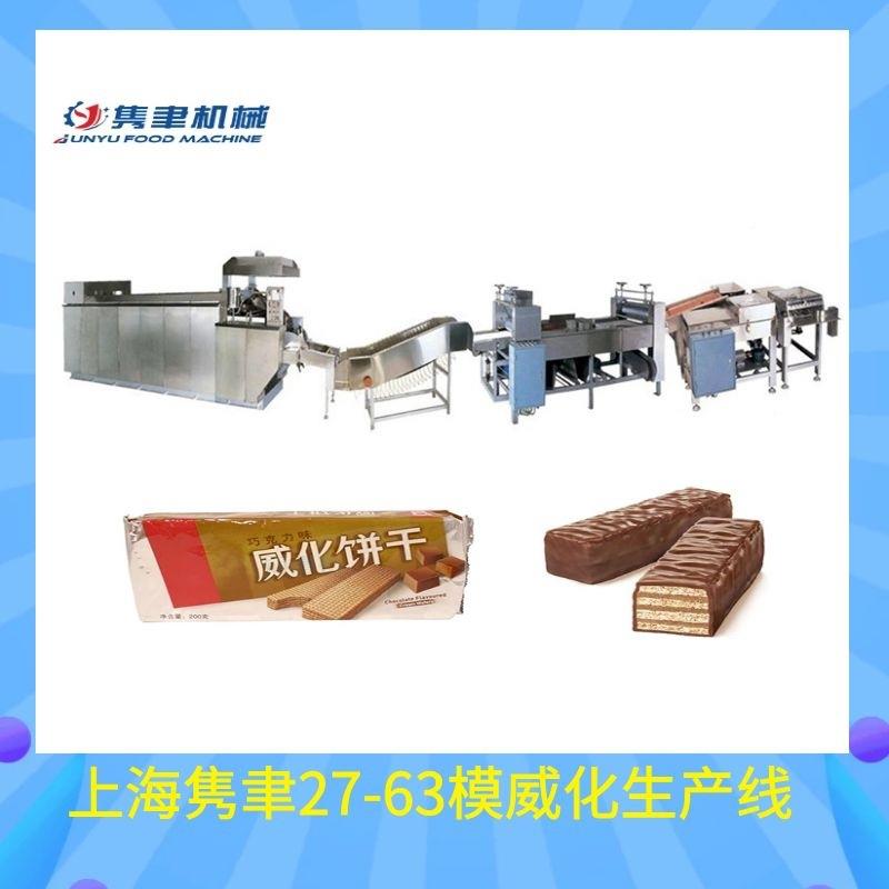 海全套盐芝士黑糖珍威珠生椰拿铁咸蛋黄味ULC化饼干设备上海隽聿