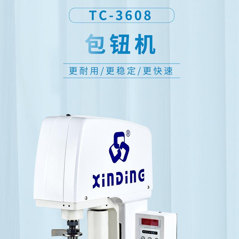 跨境供应包钮机带手柄手控制包机摇纽适用时装扣TC-3608箱包皮具