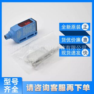 WL9L 询价 3P2232西克sick传感器光电开关1058174镜反射全新原装