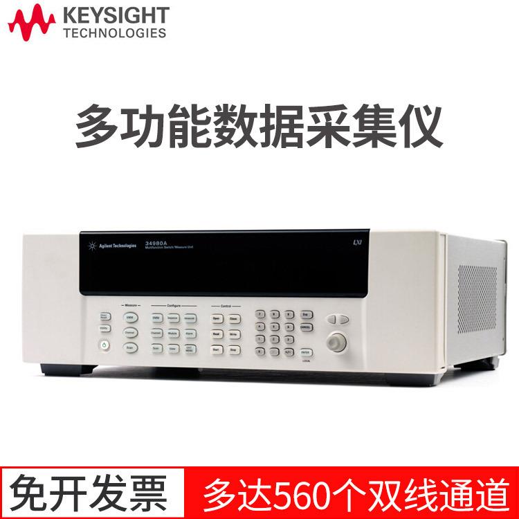 Ke1sigh34980/3t是德34980多功据y能开关数采集器349234922复用器