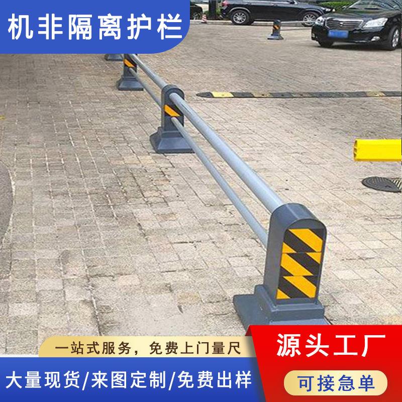 市政道路护栏厂家机非隔离护栏人行横道公路中央交通警示栏图片