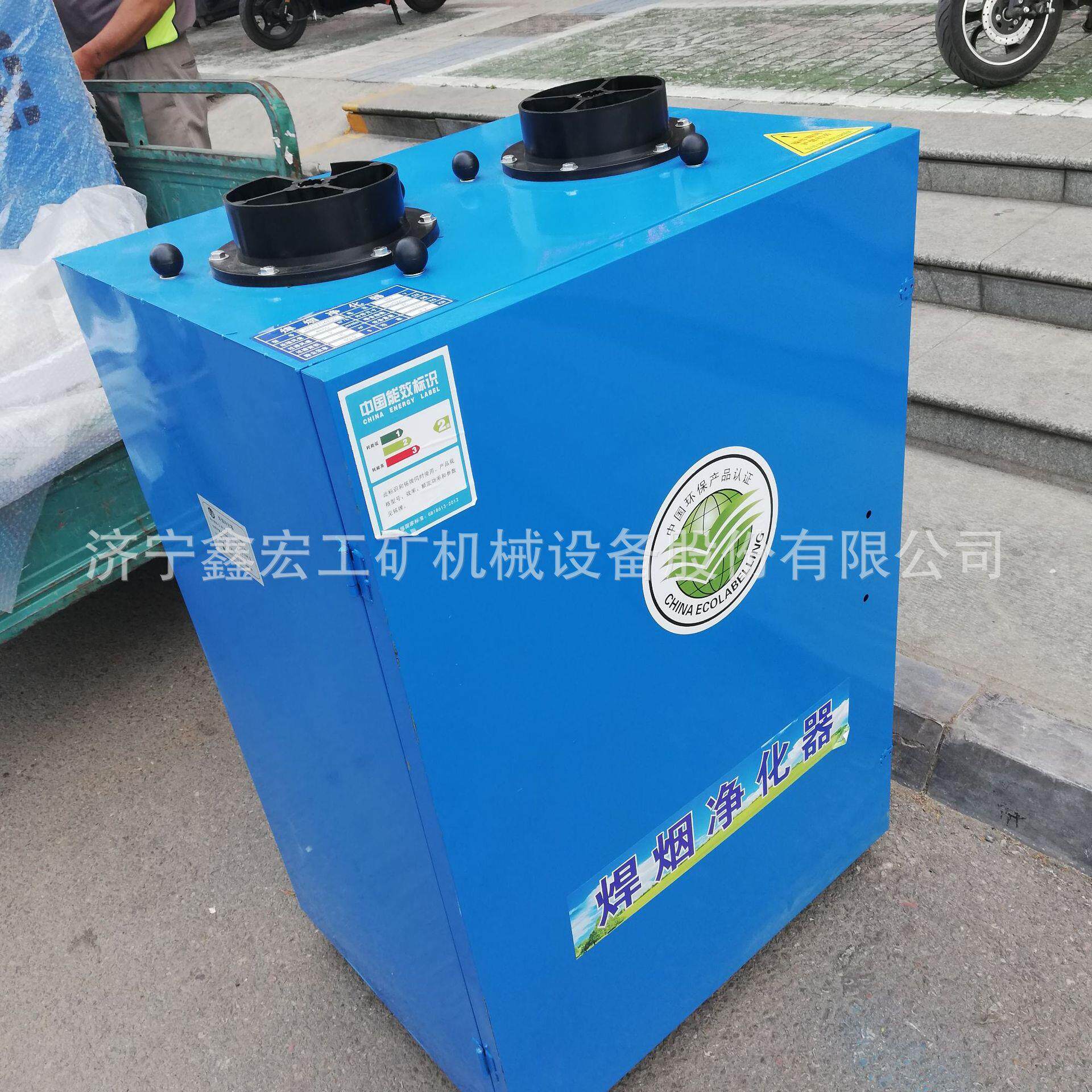移动式焊烟净化器工业焊接烟尘除尘二保焊电焊机旱烟雾吸烟收集器