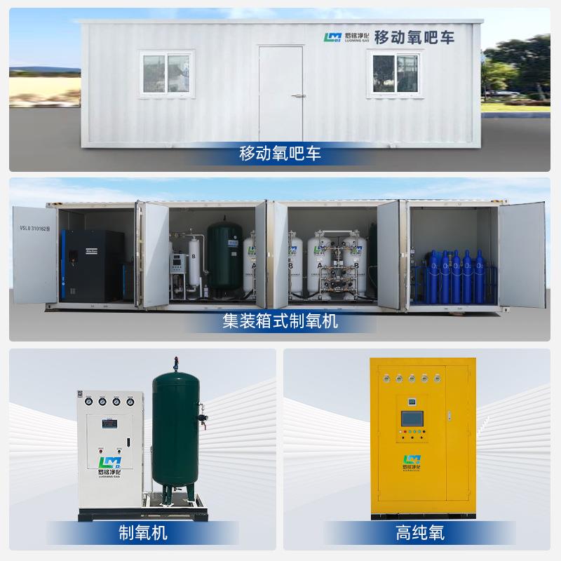 高制氮机设备激光切割气发生粮仓石见产品规材氮气器机工业纯注氮