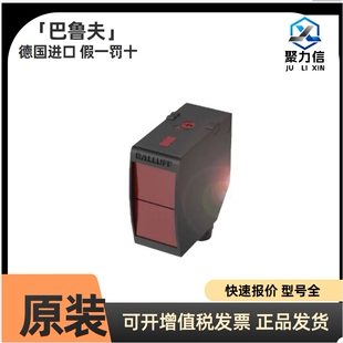 23K 现货 巴鲁夫 BOS 立方体漫反射传感器原装 RH10 BOS01FL