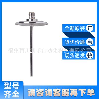 TM4911德国易福门ifm温度传感器带系统接口清洁设计全新原装询价