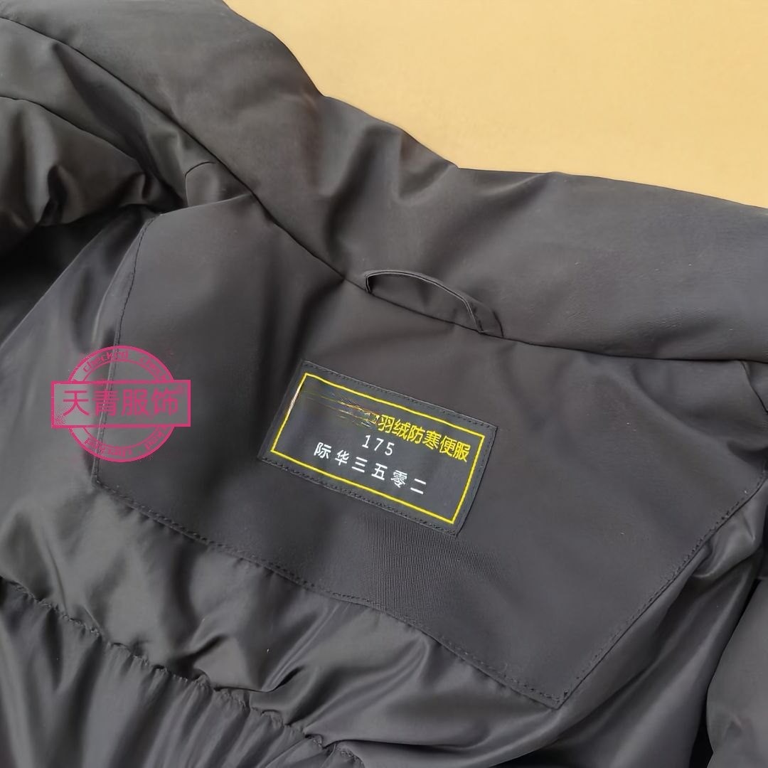 新款冬执勤羽绒便服军迷大衣户外防寒保暖加厚棉大衣,户外/登山/野营/旅行用品,军迷大衣/棉大衣,淘宝优惠券,粉丝福利购,淘宝优惠卷