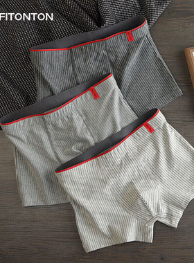 Fiton Ton男士内裤男2025新款平角裤中腰条纹裤衩棉质四角短裤