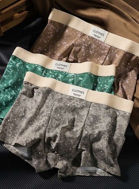 Fiton Ton男士内裤抗菌透气平角裤舒适个性印花青年纯棉四角裤头